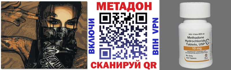 hydra как войти Лосино-Петровский Метадон кристалл