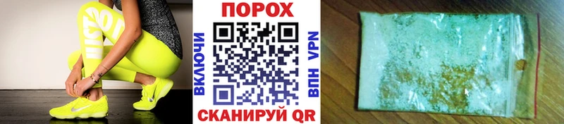 Первитин мет  Лосино-Петровский 