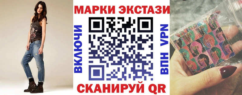 что такое наркотик  Лосино-Петровский  Марки 25I-NBOMe 1,8мг 