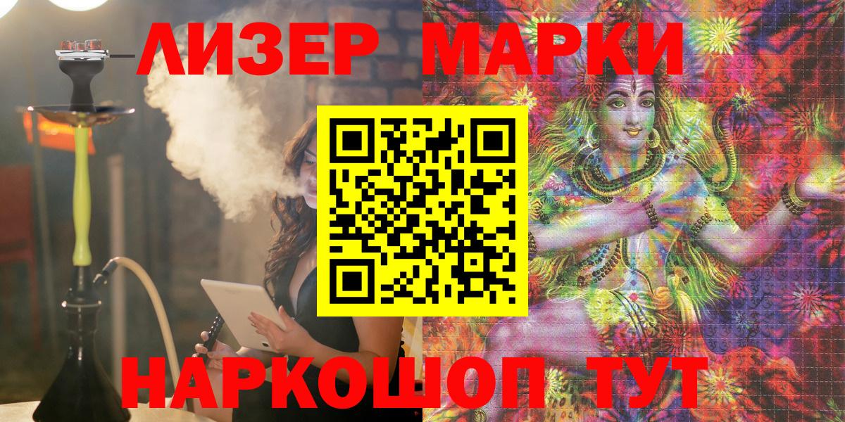 Мефедрон   Лосино-Петровский  Вход с VPN  Меф МЯУ МЯУ  Экстази  КОКАИН  Марихуана  ГАШИШ  КОКАИН 