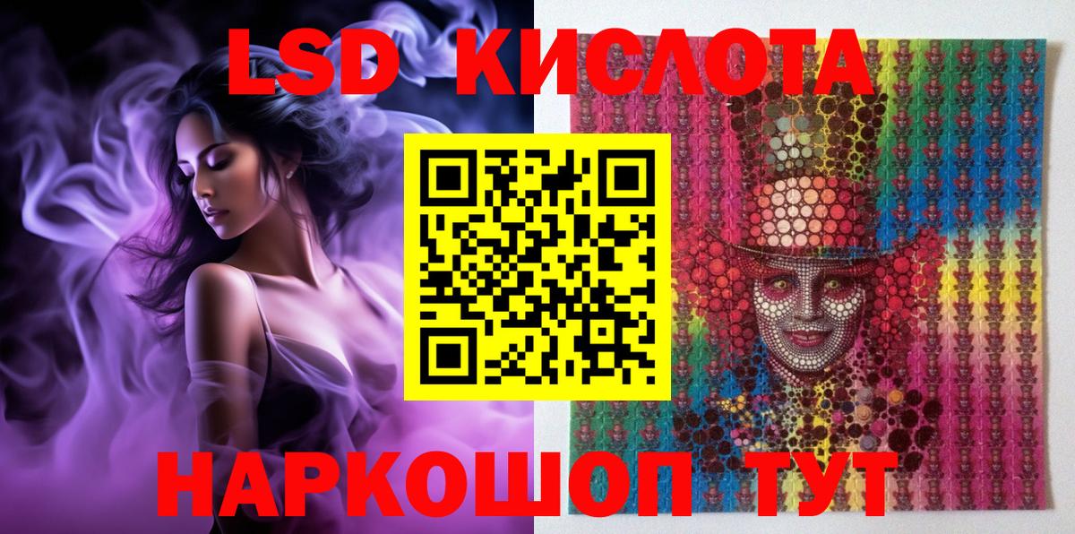 Марки N-bome  Наркотические марки 1500мкг  Вход с VPN  Лосино-Петровский  Наркотические марки 1500мкг 
