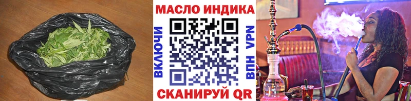 ТГК жижа  Лосино-Петровский 