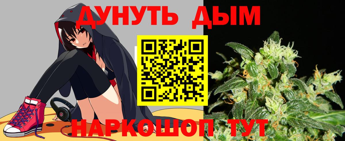 Лосино-Петровский  Марихуана сатива  Вход с VPN  Конопля конопля  МАРИХУАНА THC 21%  Шишки марихуана сатива 
